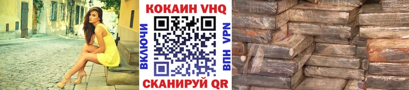 omg tor  Владикавказ  COCAIN FishScale  продажа наркотиков 