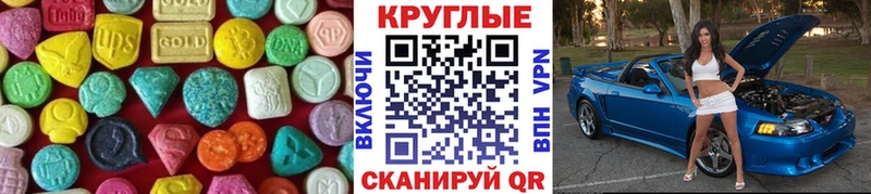 ссылка на мегу онион  Владикавказ  Ecstasy бентли 