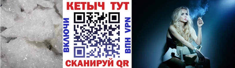 КЕТАМИН VHQ  Владикавказ 
