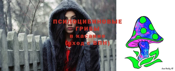 марихуана Бронницы