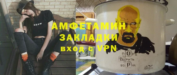 марихуана Бронницы