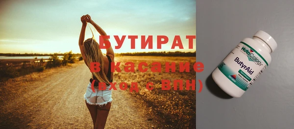 марихуана Бронницы