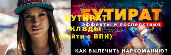 mix Бородино