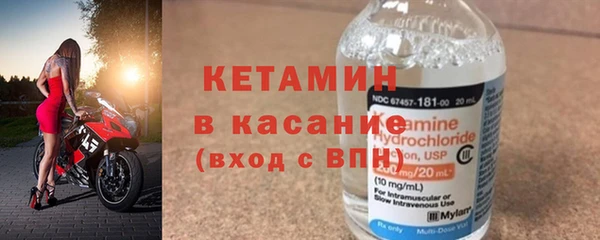марихуана Бронницы