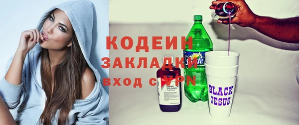 бутират Бугульма