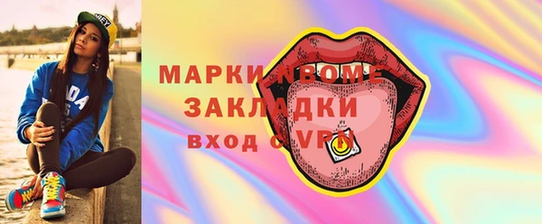 mix Бородино