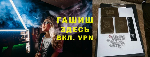 бутират Бугульма