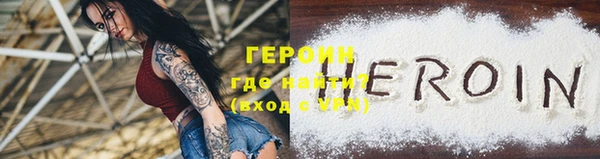 марихуана Бронницы