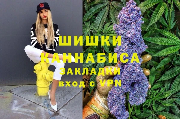 марихуана Бронницы