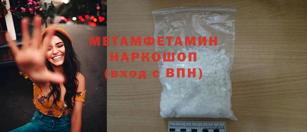 марихуана Бронницы