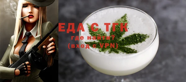 бутират Бугульма