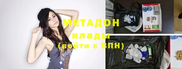 mix Бородино