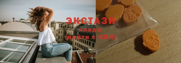 марихуана Бронницы