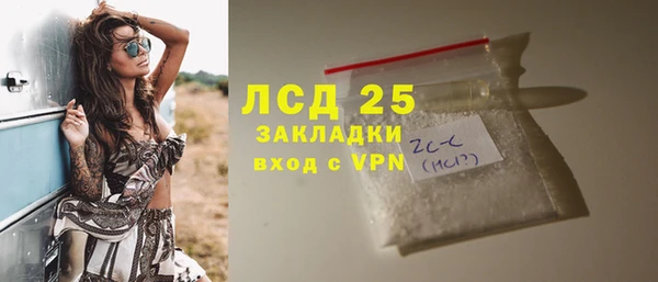 mix Бородино