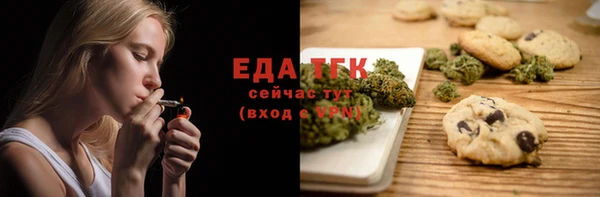 бутират Бугульма