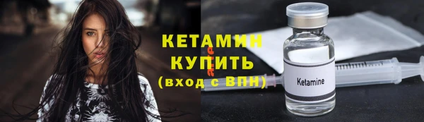бутират Бугульма