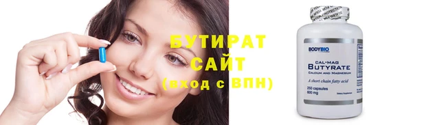 марихуана Бронницы