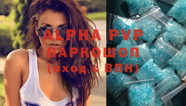 бутират Бугульма