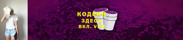бутират Бугульма