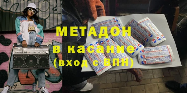 mix Бородино