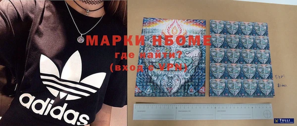 марихуана Бронницы