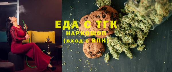 марихуана Бронницы