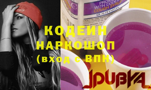 бутират Бугульма
