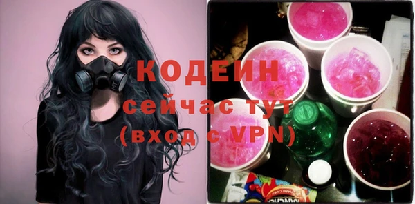 бутират Бугульма