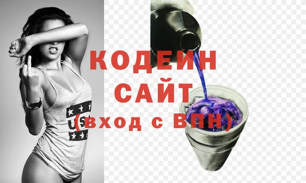марихуана Бронницы