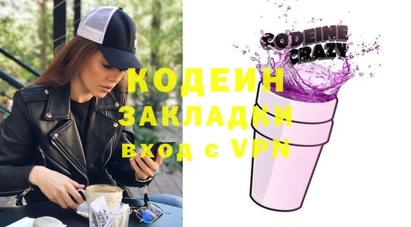 mix Бородино