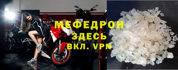 марихуана Бронницы