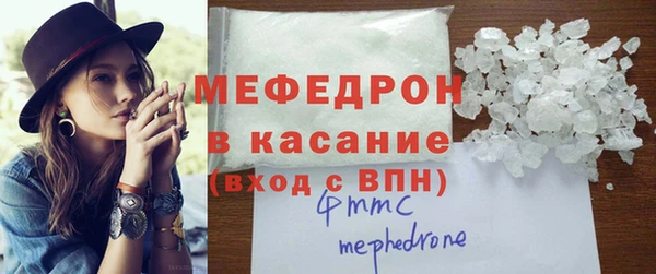 марихуана Бронницы