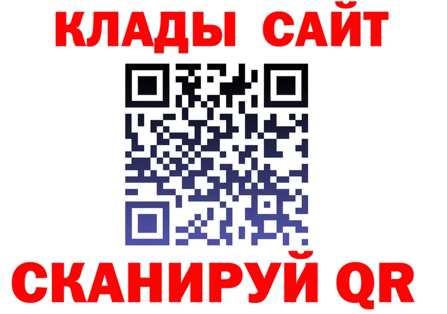 А ПВП Crystall ТОР площадка MEGA Владикавказ