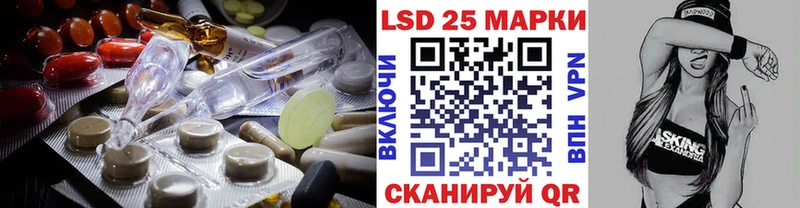 ЛСД экстази кислота  Владикавказ 