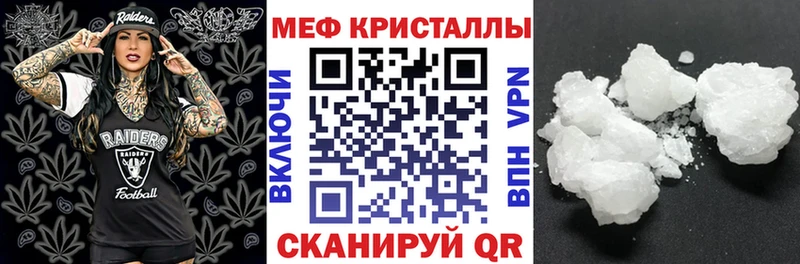 МЯУ-МЯУ mephedrone  Владикавказ 