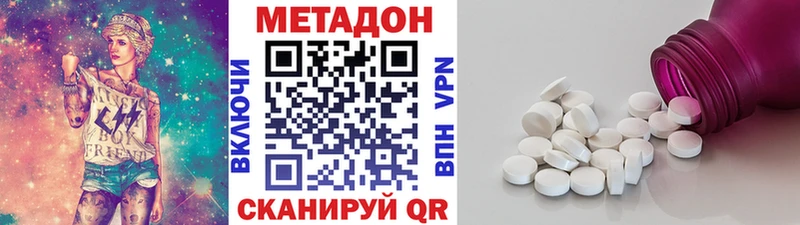закладки  Владикавказ  blacksprut сайт  Метадон белоснежный 
