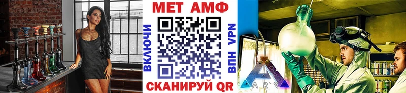 Метамфетамин Methamphetamine  Владикавказ 