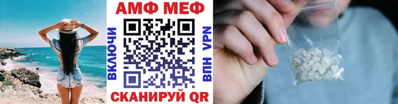 Первитин пудра Владикавказ