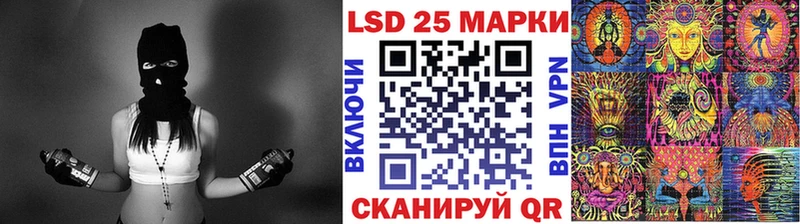 Марки N-bome 1500мкг  Владикавказ 