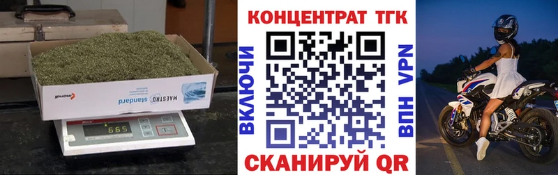 купить наркотик  Владикавказ  Дистиллят ТГК концентрат 