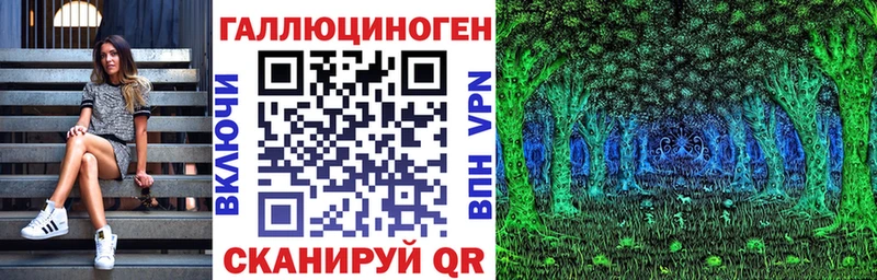 Галлюциногенные грибы Magic Shrooms  Владикавказ 