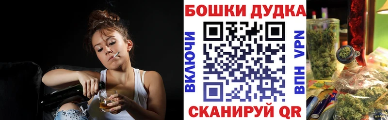 МАРИХУАНА марихуана  как найти наркотики  Владикавказ 